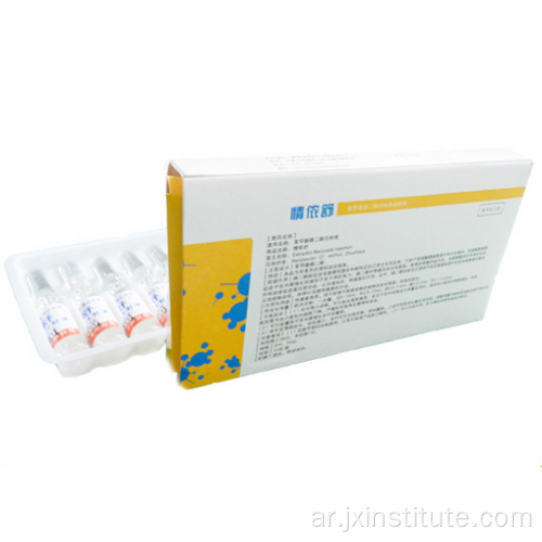 GMP Estradiol Benzoate Injection للحيوان